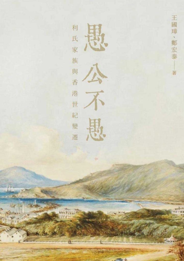 book-launch-1